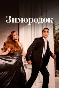 Зимородок бесплатно
